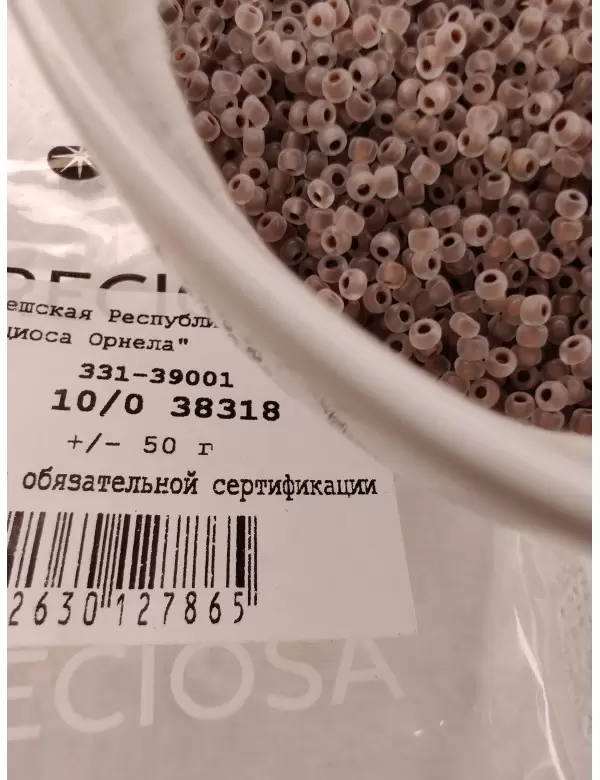 Бисер Preciosa 38318m, 10/0