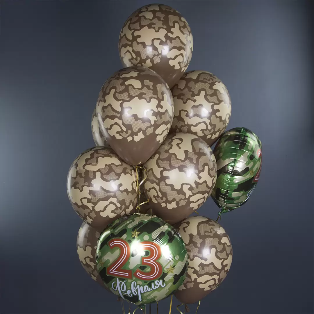 Шар с гелием (18"/46 см) Круг, 23 Февраля (золотые звезды), Камуфляж