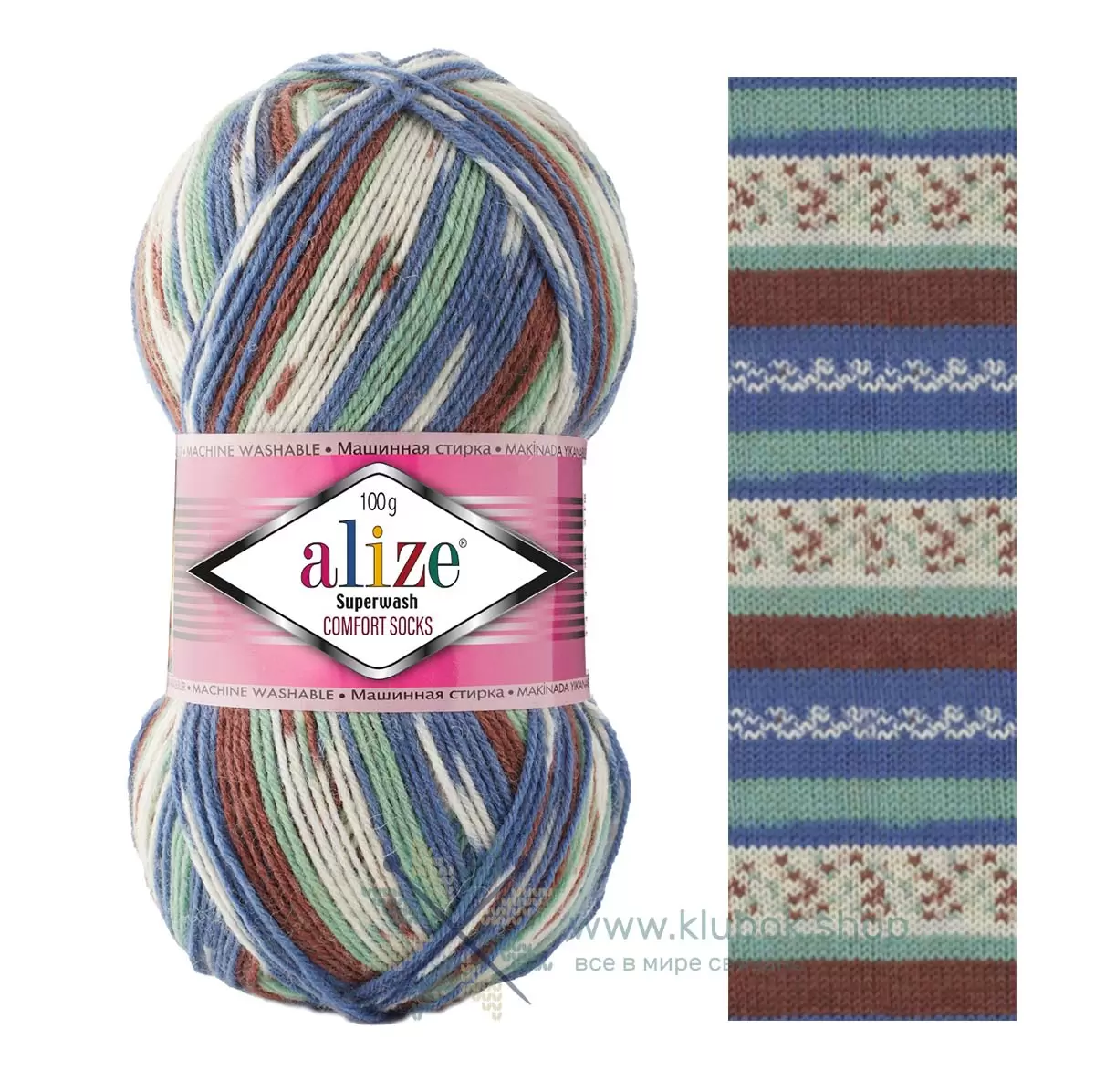 Носочная пряжа Alize Superwash Comfort Socks 7653 Синий с коричневым