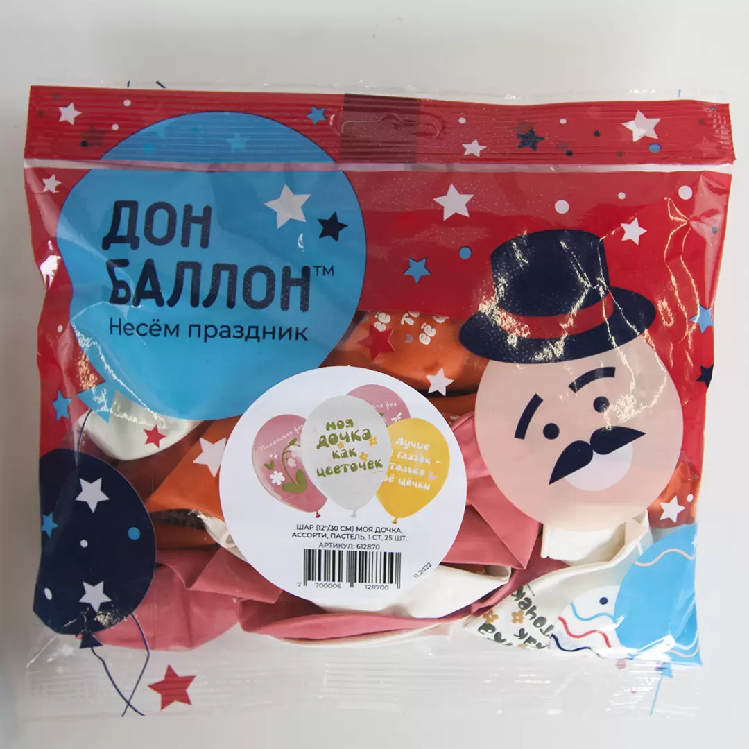 Шар с гелием (12''/30 см) Моя Дочка, Ассорти, пастель, 1 сторона