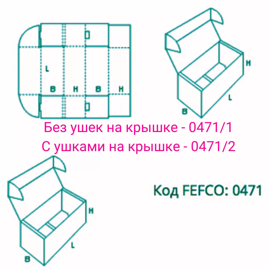 Самосборная коробка 255*115*115 мм с окном
