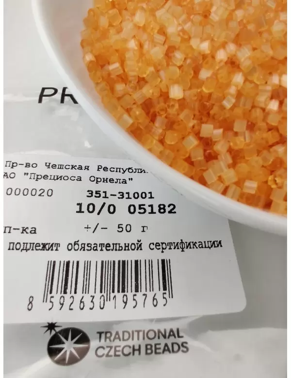 Рубка Preciosa 05182, 10/0