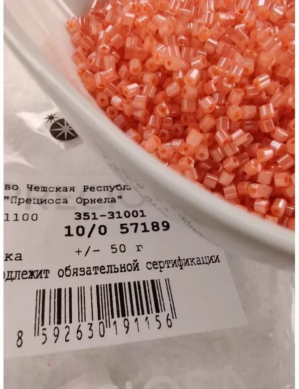 Рубка Preciosa 57189, 10/0