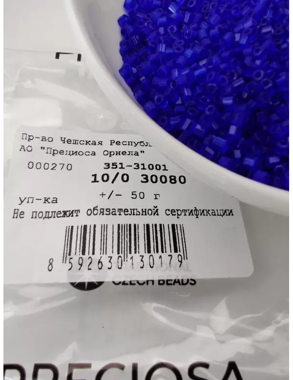 Рубка Preciosa 30080, 10/0