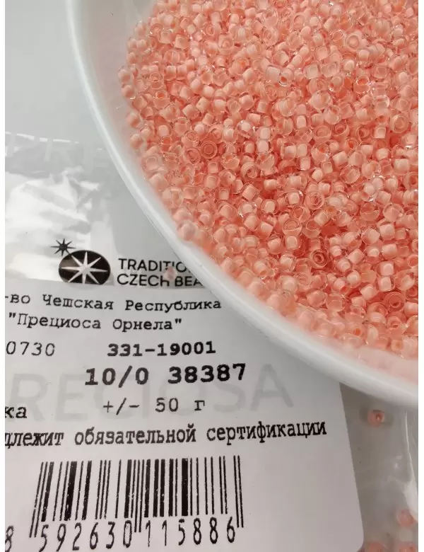 Бисер Preciosa 38387, 10/0