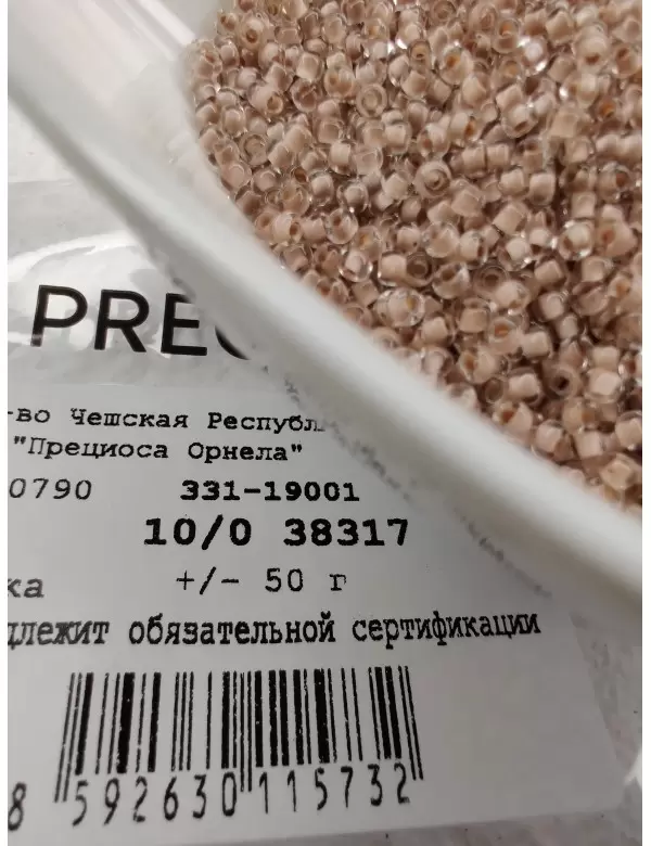 Бисер прозрачный с прокрасом Preciosa 38317, 10/0