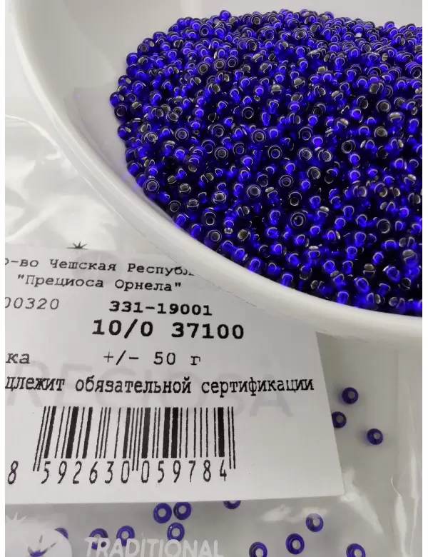 Бисер Preciosa 37100, 10/0