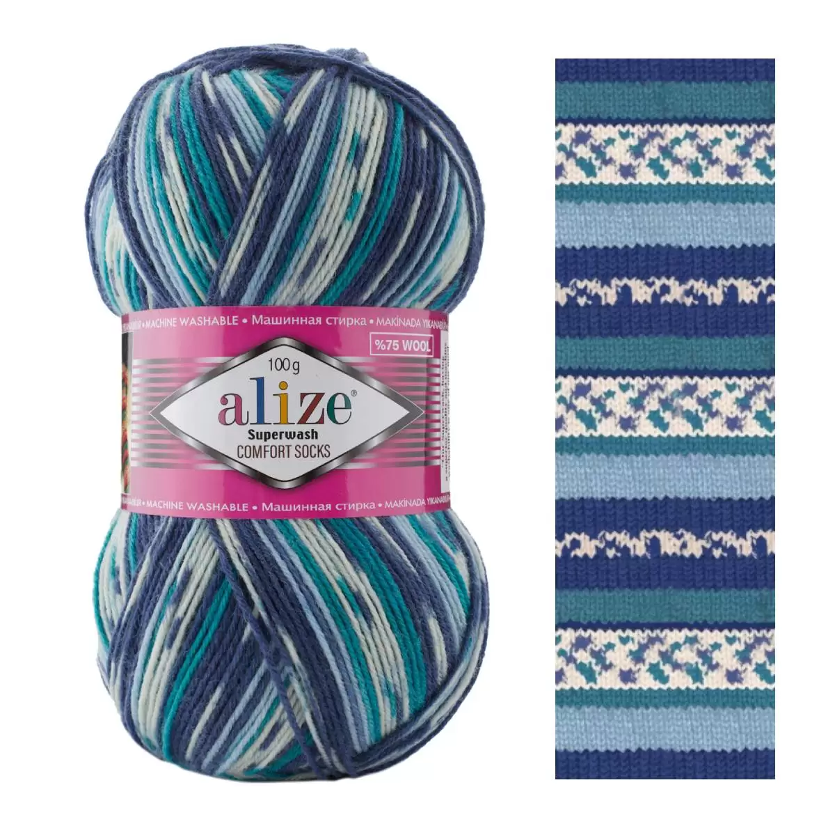 Носочная пряжа Alize Superwash Comfort Socks 7708 Сине-Голубой
