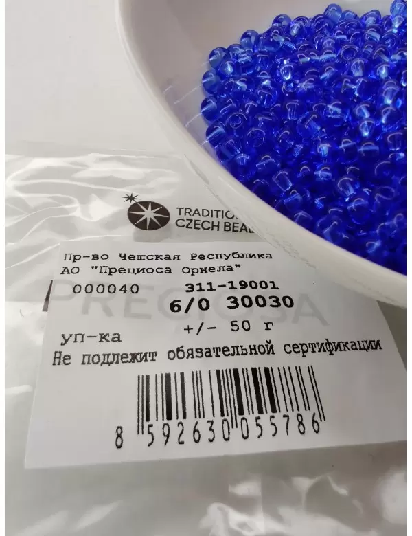 Бисер Preciosa 30030, 6/0
