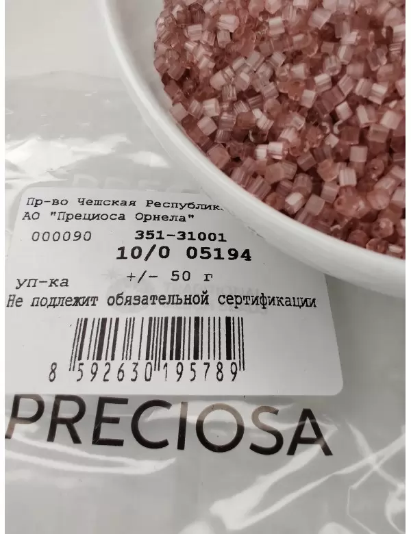 Рубка Preciosa 05194, 10/0