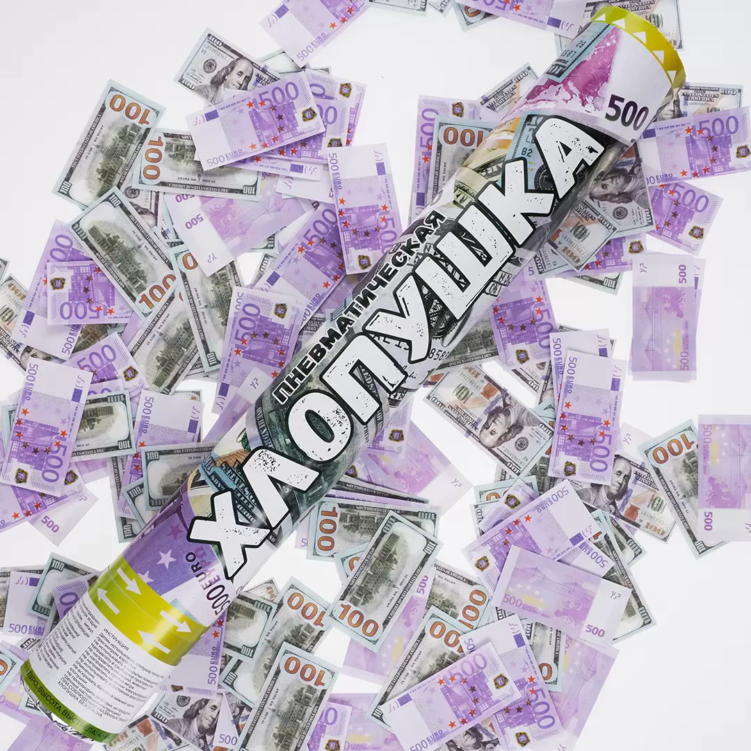 Пневмохлопушка (16/40 см), Доллары и Евро, 1 шт.