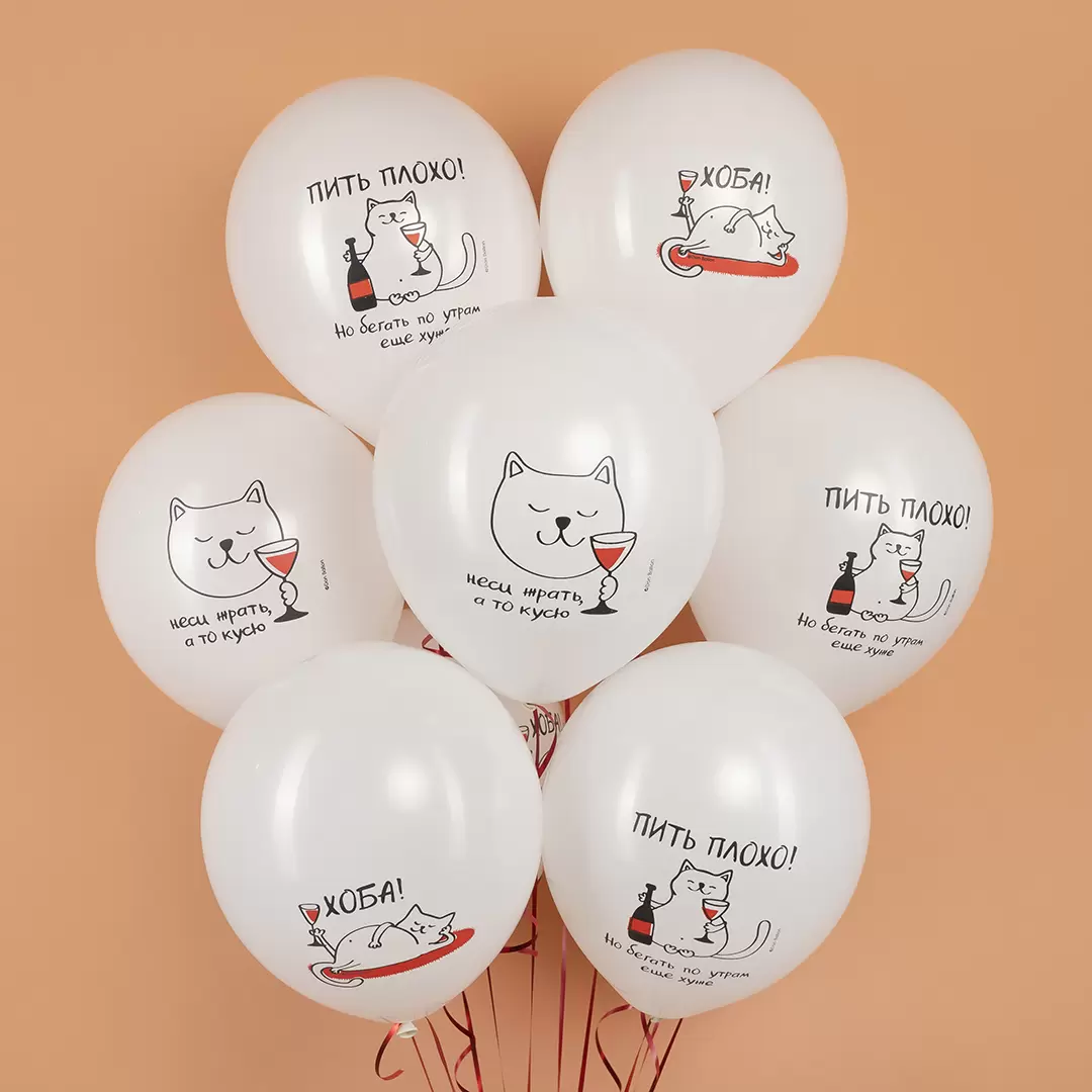 Шар с гелием  (12''/30 см) Мимишный кот, Белый, пастель, 2 ст