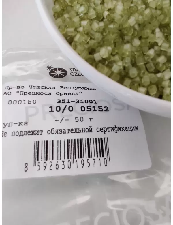 Рубка Preciosa 05152, 10/0