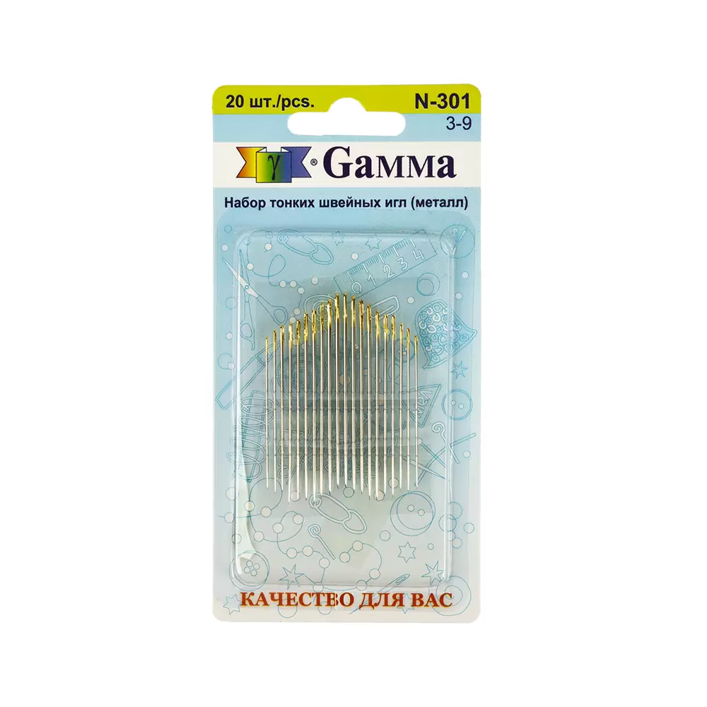 Иглы "Gamma"   N-301   для шитья №3-9   20 шт.  в блистере