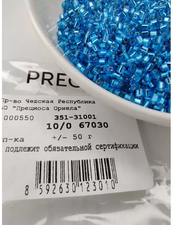 Рубка Preciosa 67030, 10/0