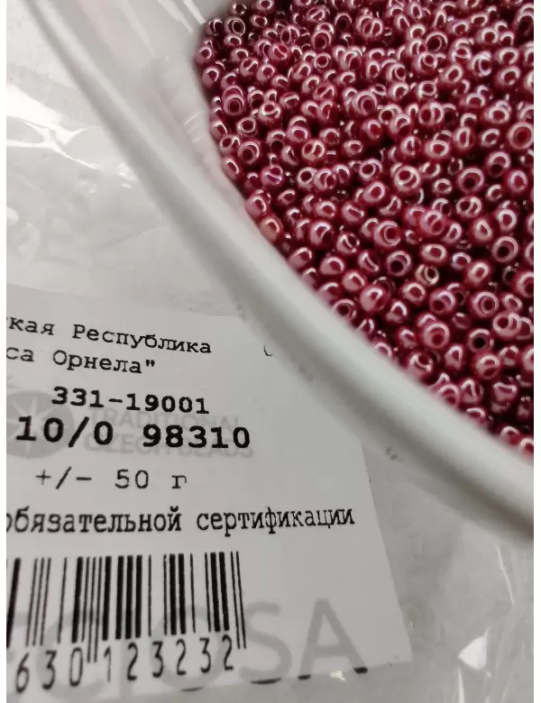 Бисер Preciosa 98310, 10/0