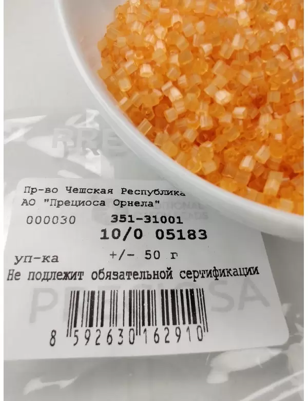 Рубка Preciosa 05183, 10/0