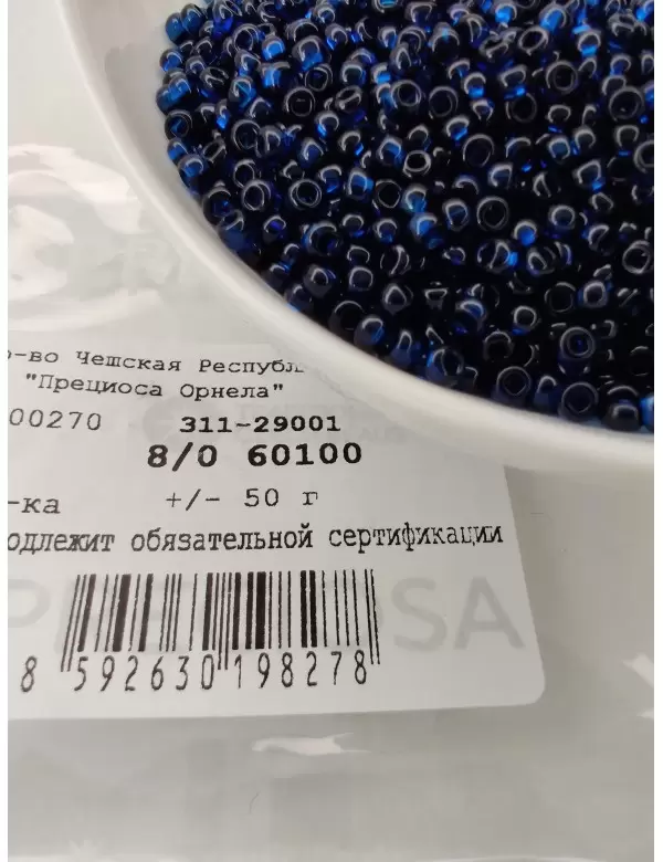 Бисер Preciosa 60100, 8/0