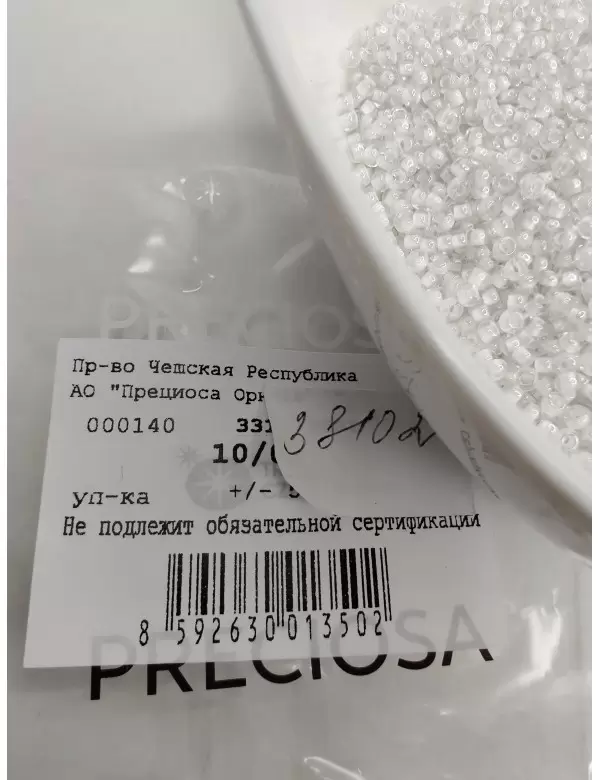 Бисер Preciosa 38102, 10/0
