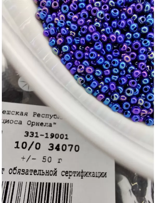 Бисер Preciosa 34070, 10/0