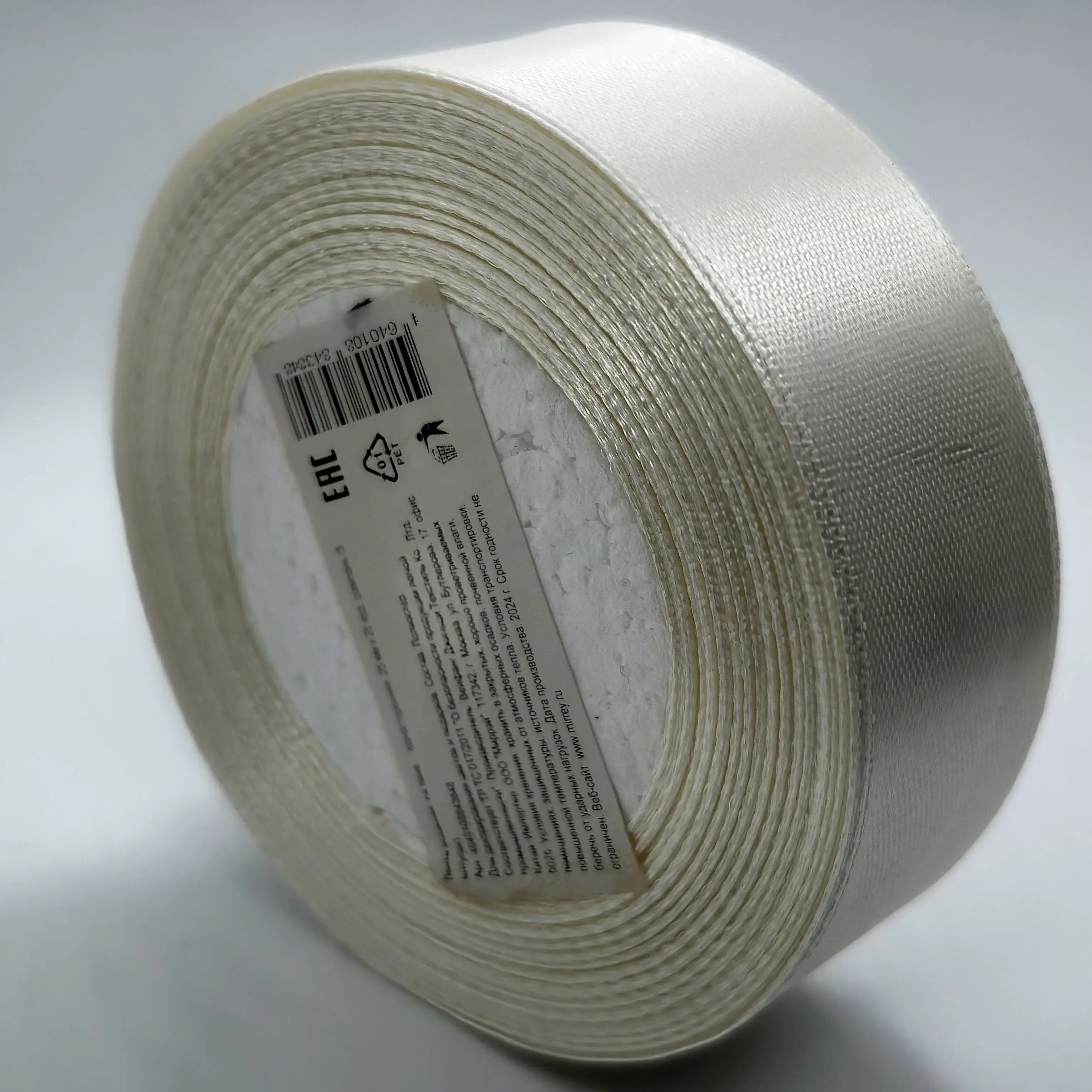 Лента атласная 25 мм x 22,86 м, Шампань