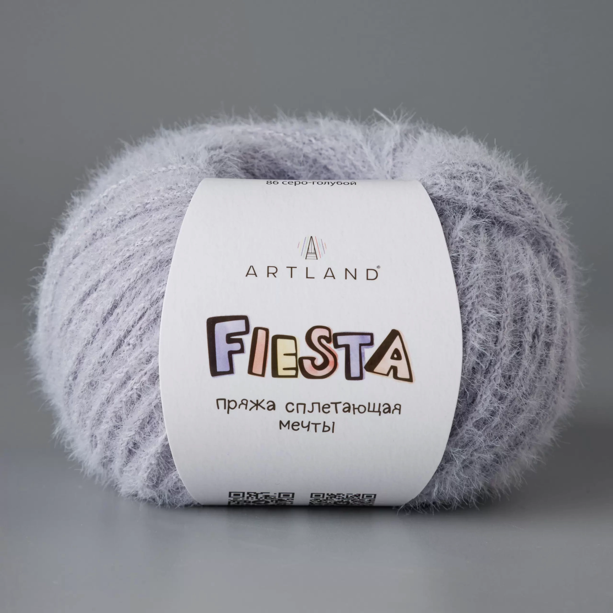Пряжа FIESTA 50 г/100 м 86 Серо-Голубой