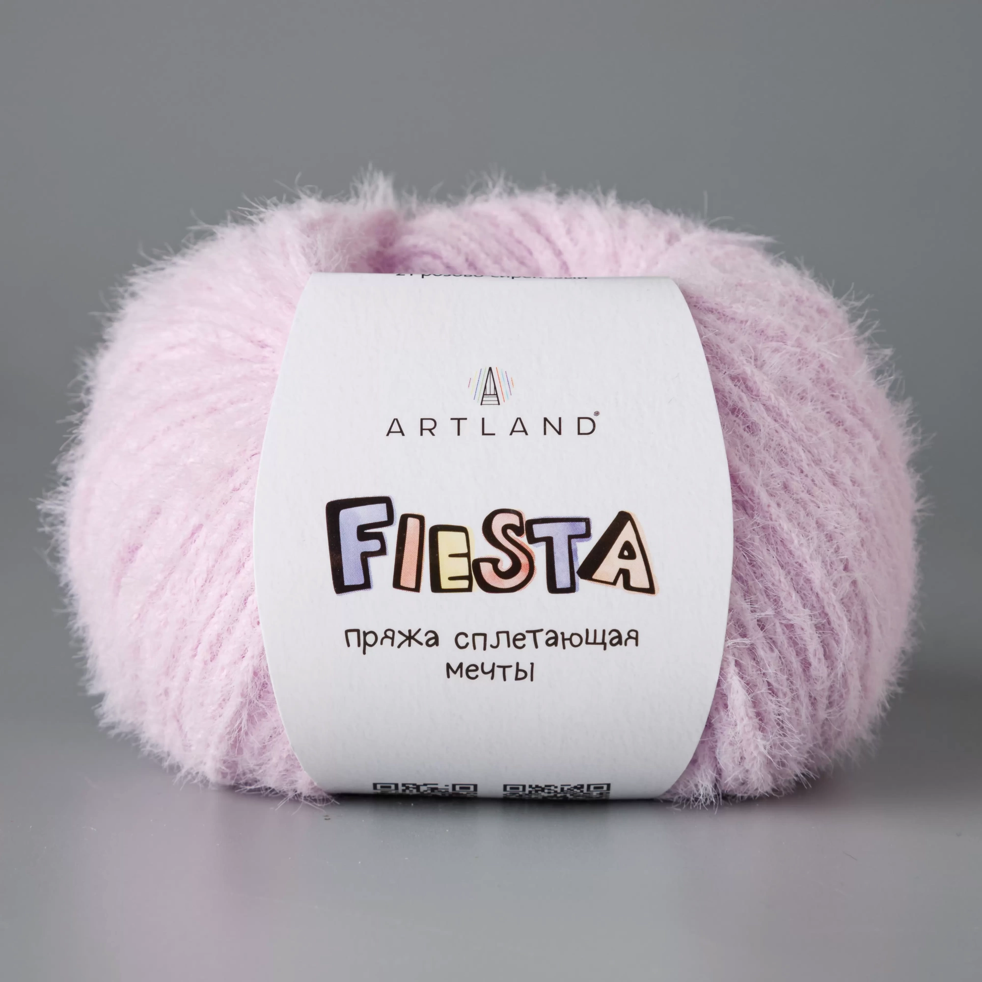 Пряжа FIESTA 50 г/100 м 21 Розово-Сиреневый