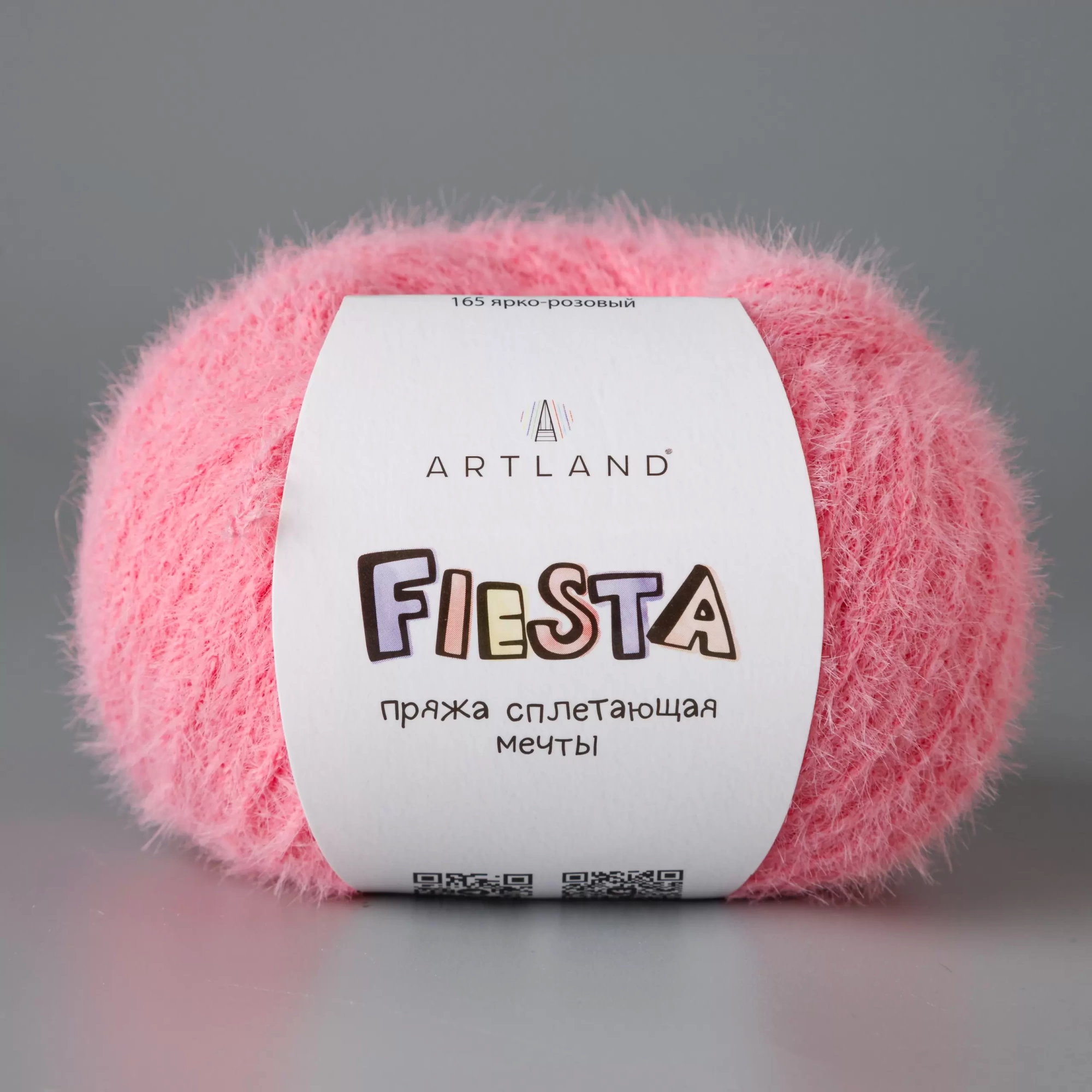 Пряжа FIESTA 50 г/100 м 165 Ярко-Розовый