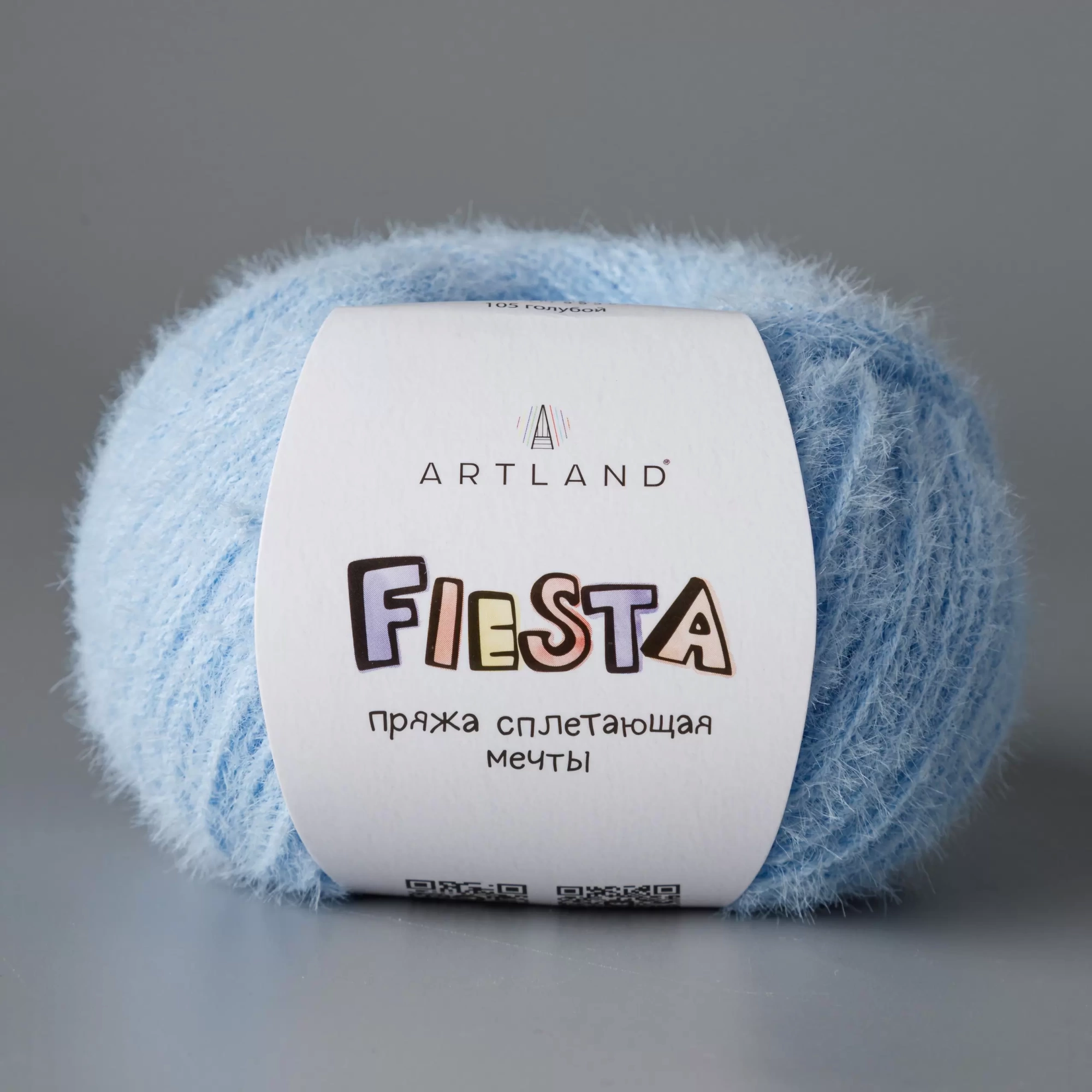 Пряжа FIESTA 50 г/100 м 105 Голубой