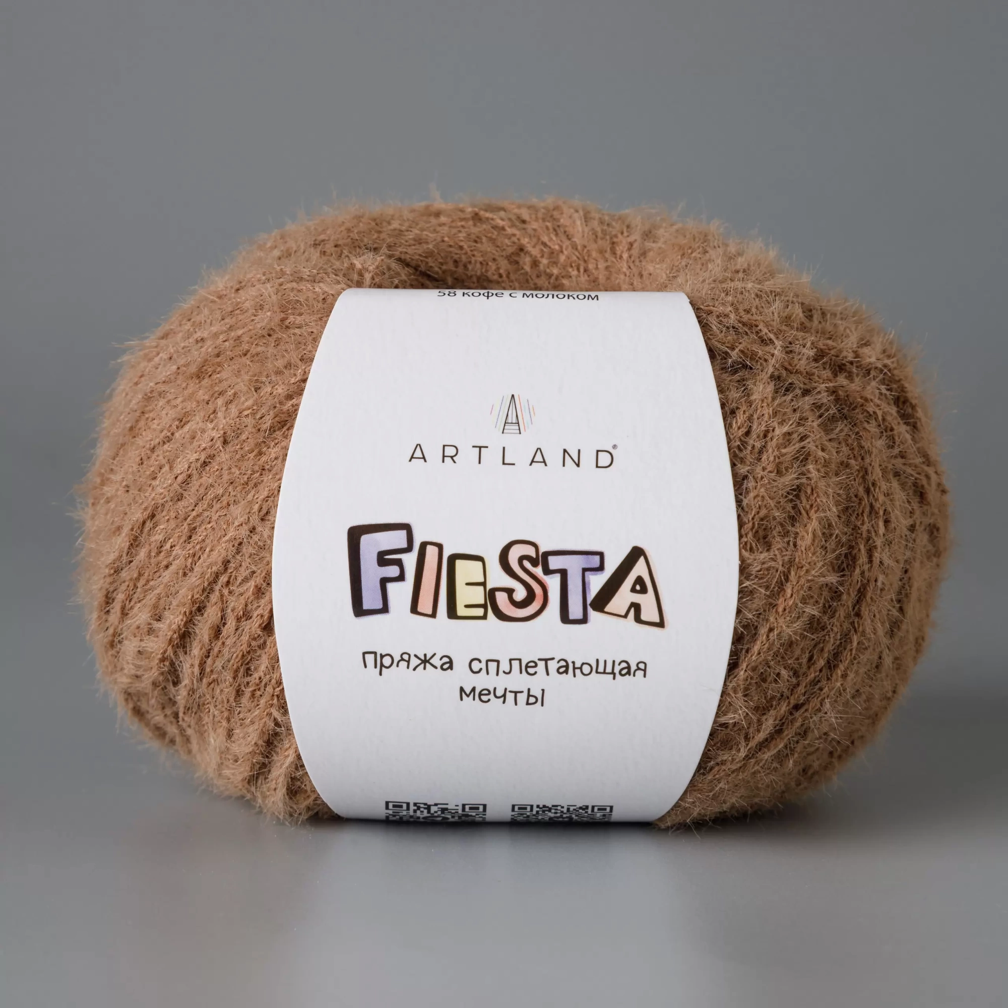 Пряжа FIESTA 50 г/100 м 58 Кофе с Молоком